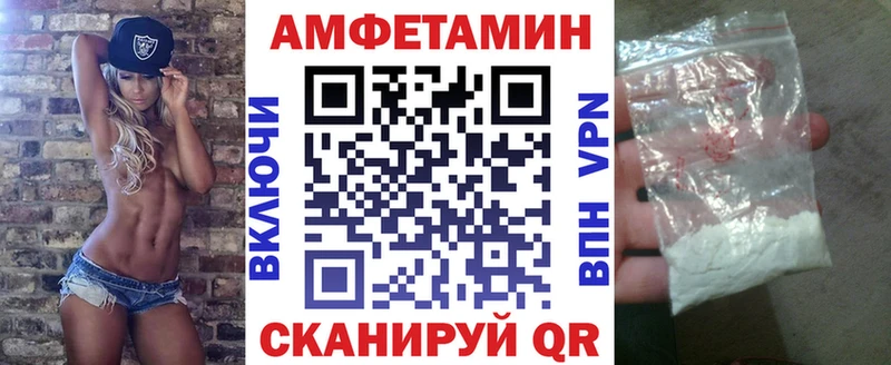 наркошоп  Воскресенск  Amphetamine Premium 