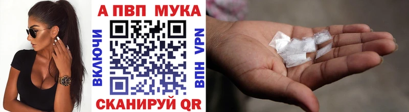 ОМГ ОМГ зеркало  Воскресенск  Alpha PVP крисы CK 