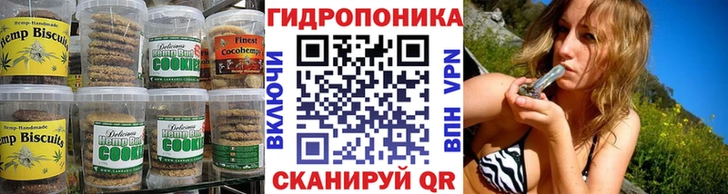 Печенье с ТГК конопля  Воскресенск 