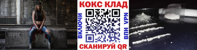 COCAIN VHQ  Воскресенск 