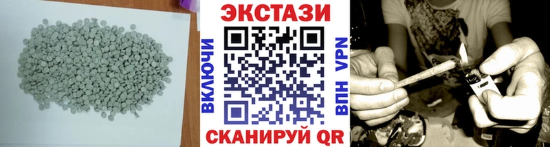 мега ТОР Воскресенск Ecstasy бентли