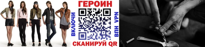 ГЕРОИН VHQ  omg рабочий сайт  Воскресенск 
