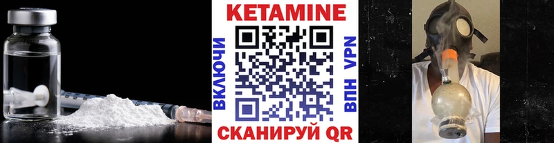kraken маркетплейс  Воскресенск  это официальный сайт  КЕТАМИН VHQ 