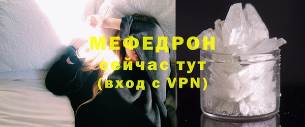 стаф Богородицк