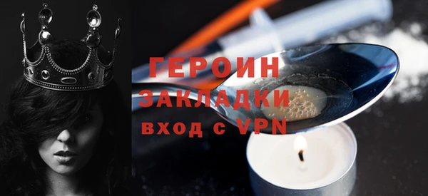 стаф Богородицк