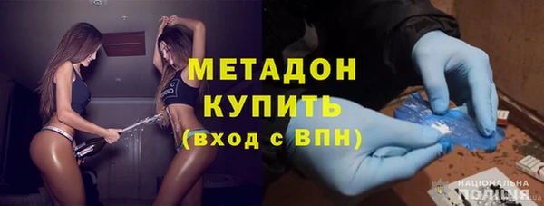 стаф Богородицк
