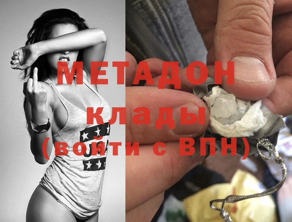 кокаин VHQ Белокуриха