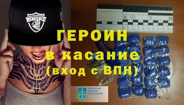 марки nbome Беломорск