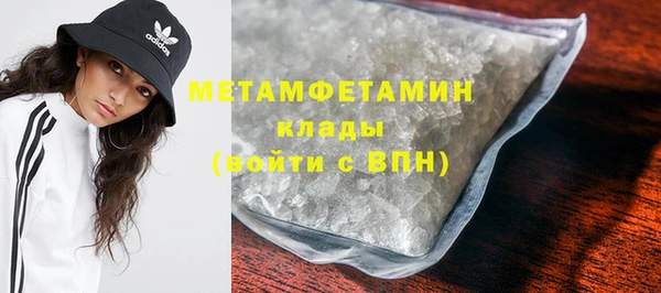 кристаллы Семилуки