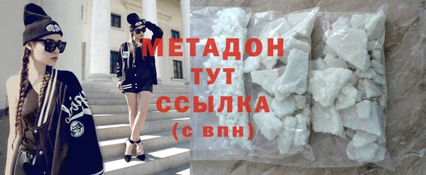 стаф Богородицк