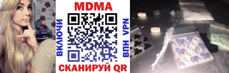 MDMA VHQ  Воскресенск 