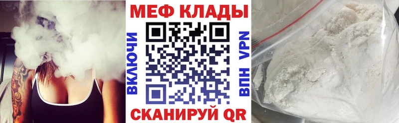 МЯУ-МЯУ мука  Воскресенск 