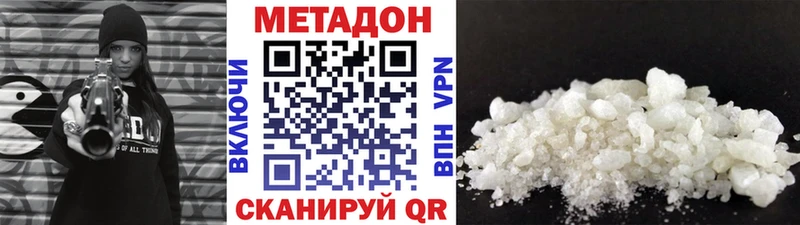 где купить   Воскресенск  omg ССЫЛКА  МЕТАДОН белоснежный 