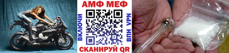 МЕТАМФЕТАМИН витя где купить наркоту ОМГ ОМГ как войти Воскресенск