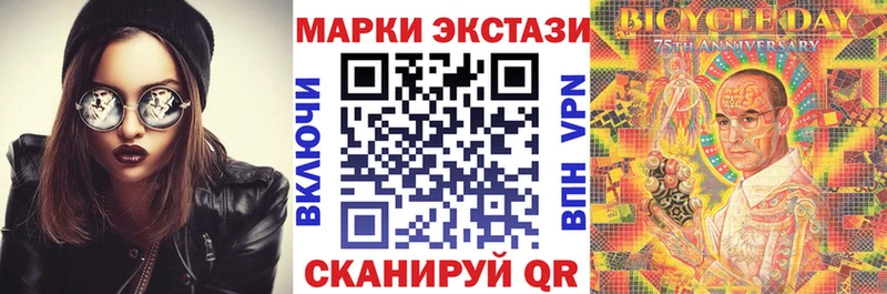 Наркотические марки 1,5мг хочу Воскресенск