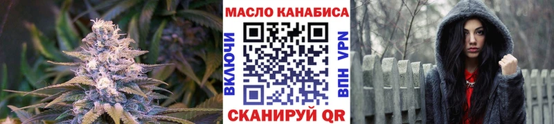 Дистиллят ТГК вейп  Воскресенск 