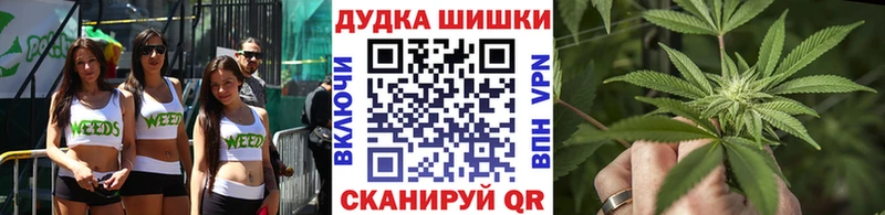 Конопля планчик  сколько стоит  Воскресенск 